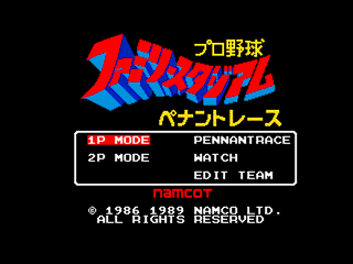 Family Stadium – NAMCO