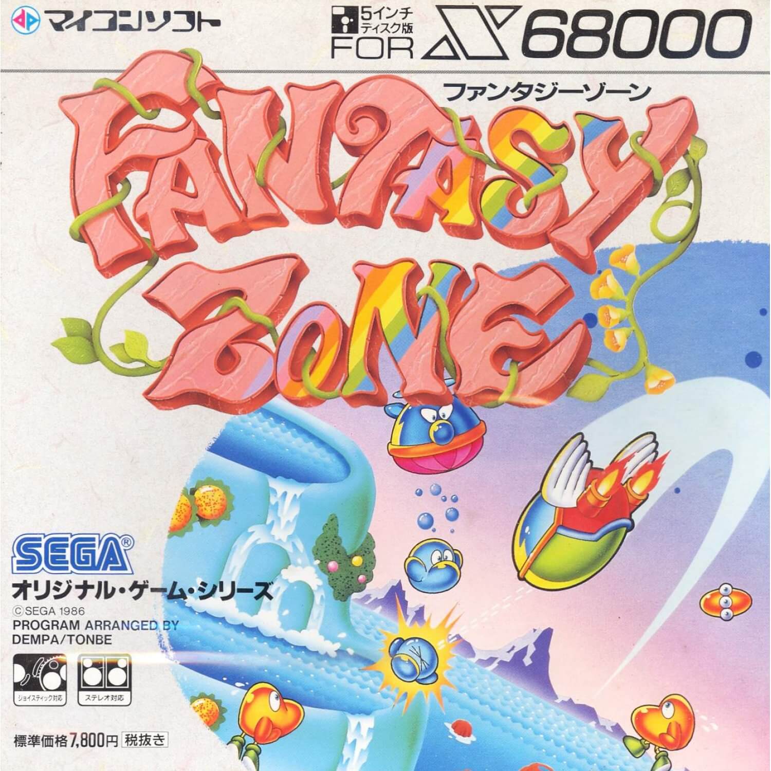 Fantasy Zone