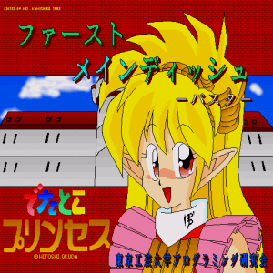 First Main Dish Pasta