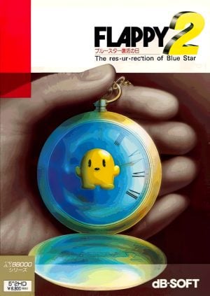 Flappy 2: The Resurrection of Blue Star_0