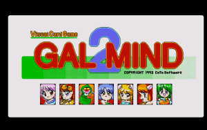 Gal Mind 2