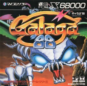 Galaga ’88