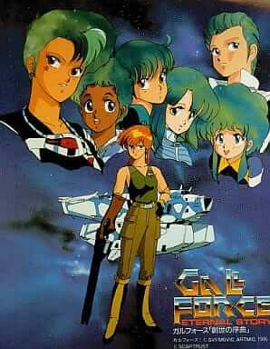 Gall Force: Eternal Story