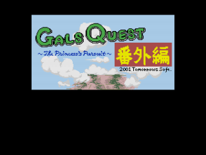 Gals Quest – The Princess’s Pursuit