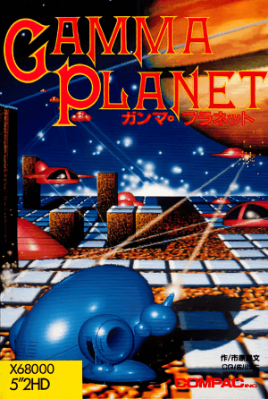 Gamma Planet