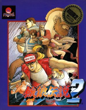Garou Densetsu 2
