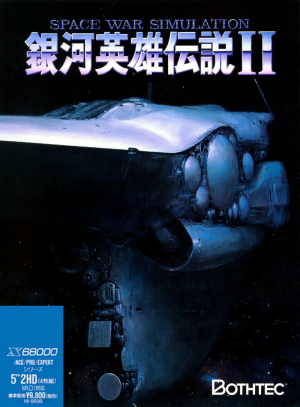 Ginga Eiyū Densetsu II _0