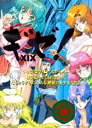 Gize! XIX_0