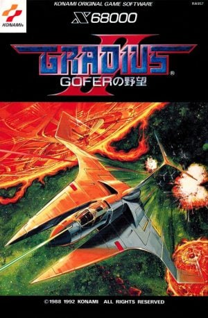 Gradius II: GOFER no Yabō_0