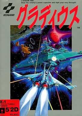 Gradius