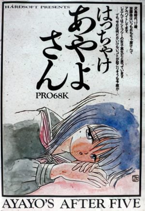 Hacchake Ayayo-san_0
