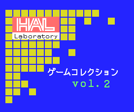 Hal Game Collection vol.2