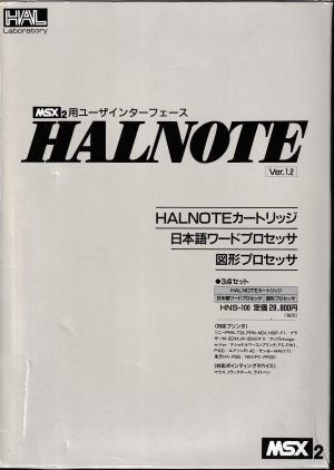 Halnote