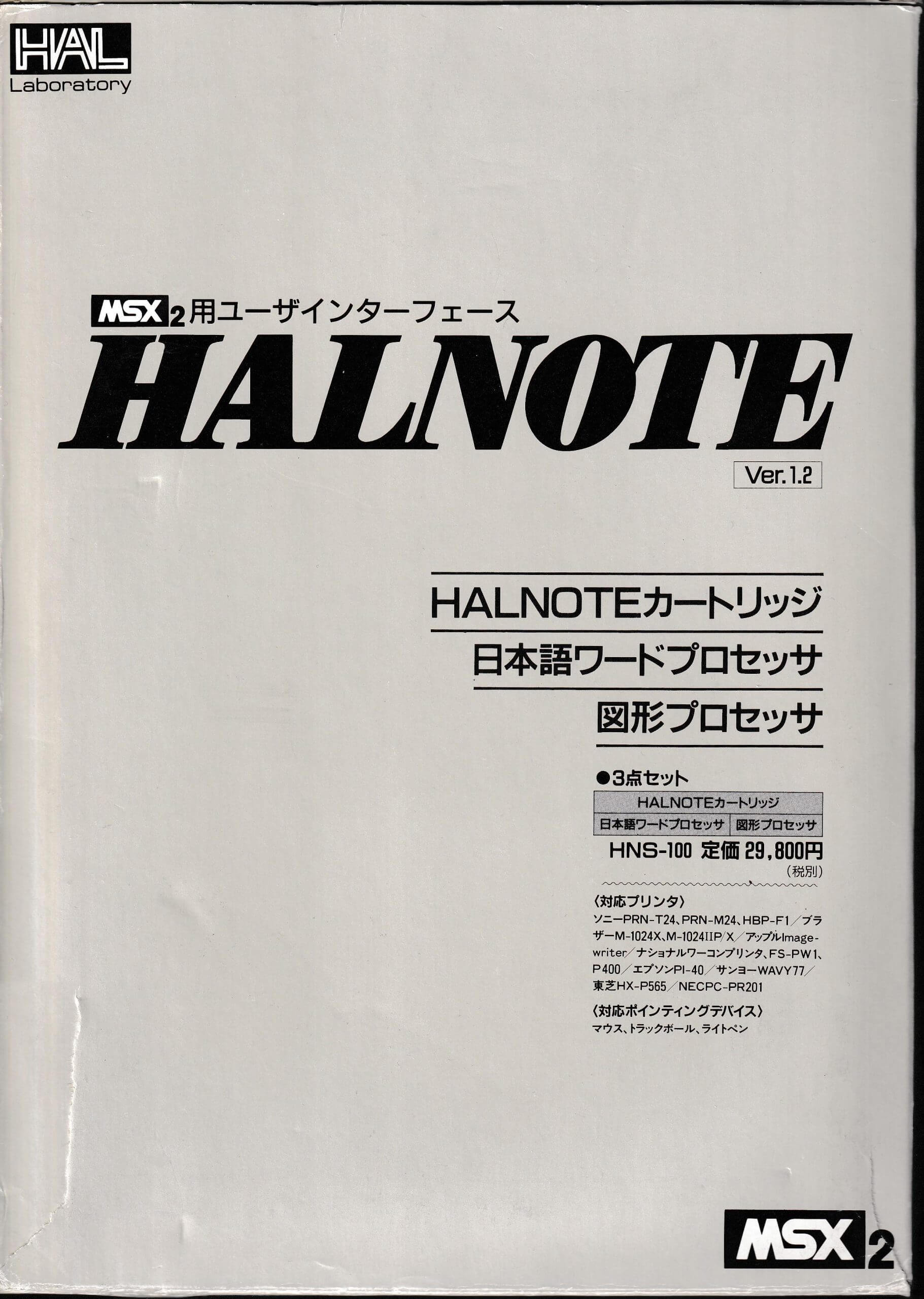 Halnote