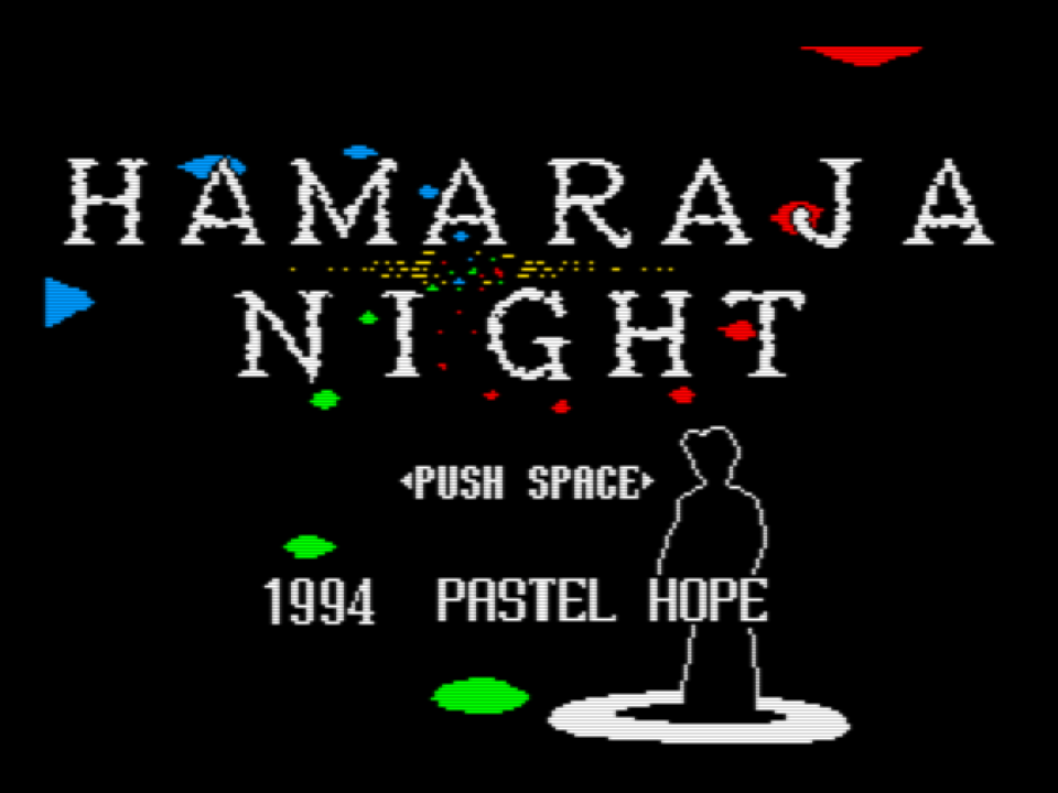 Hamaraja Night