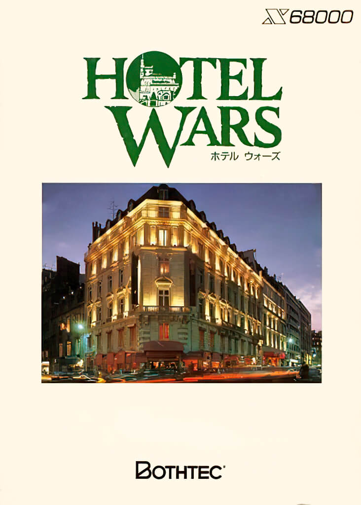 Hotel Wars