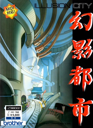 Illusion City: Gen’ei Toshi_0