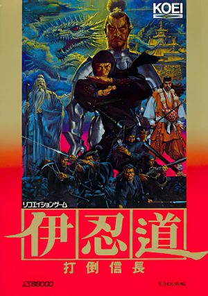 Inindo: Way of the Ninja_0