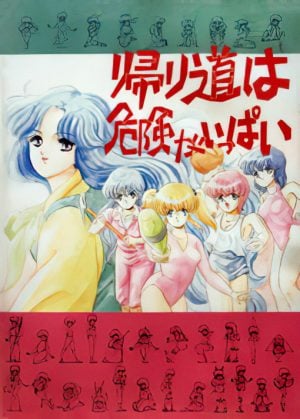 Kaerimichi wa Kiken ga Ippai_0