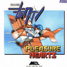 Kanzen Kōryaku Kyokugen