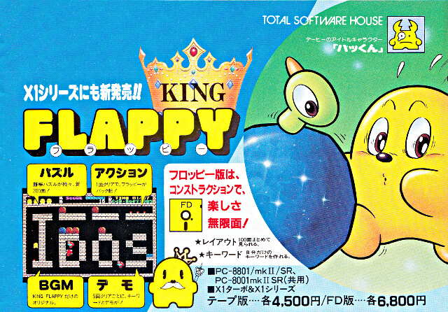 King Flappy