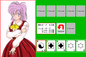 Kishikaisei Taiho Shichimauzo Hyoukahan