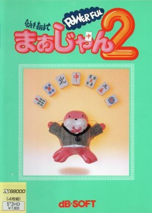 Konyamo Asama de Powerful Mahjong 2_0