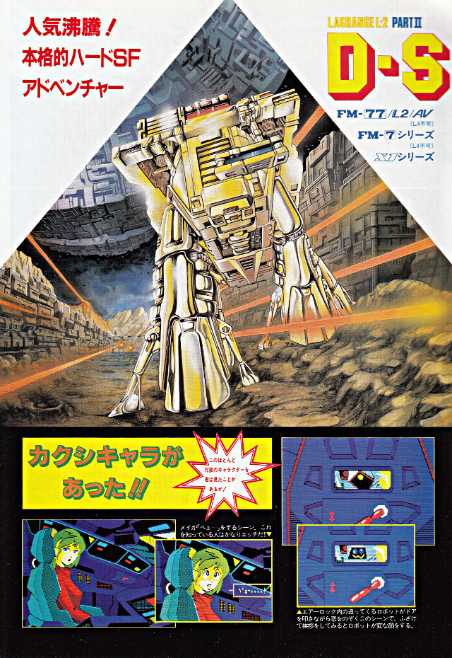 Lagrange L-2: Part II: D-Side