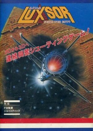 Luxsor: Nights Over Egypt