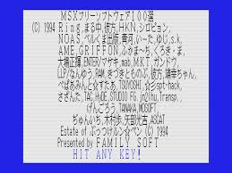 MSX Free Software 100