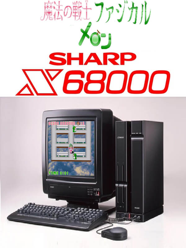 Mahou No Senshi Physical Melon