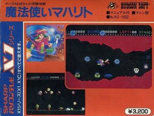 Mahoutsukai Maharito