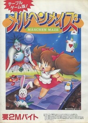 Märchen Maze