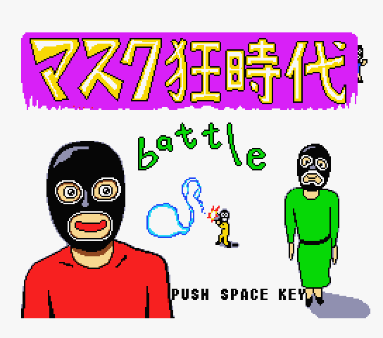 Mask Mania Age Battle