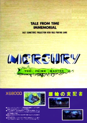 Mercury: The Prime Master_0