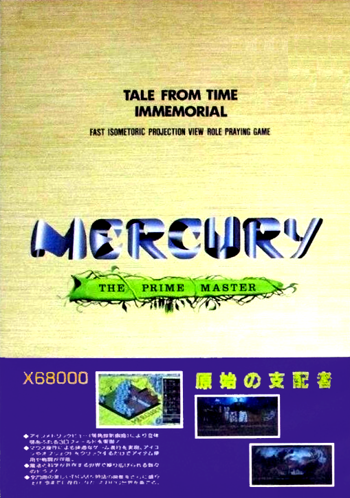 Mercury: The Prime Master_0