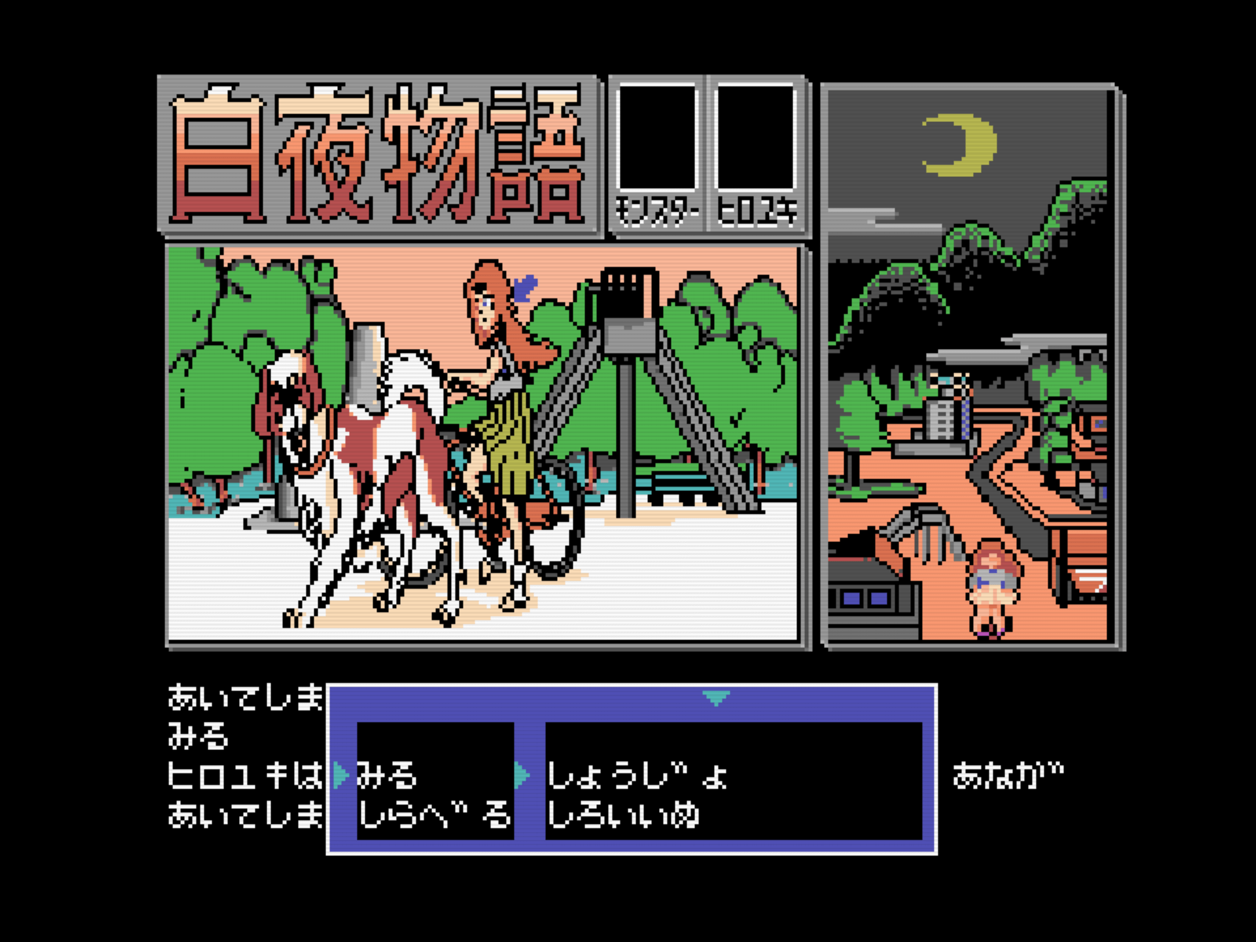 Midnight Sun Story: Descendant of the Winchesters