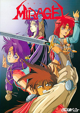 Mirage