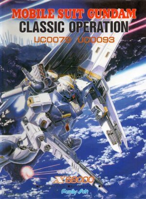 Mobile Suit Gundam: Classic Operation