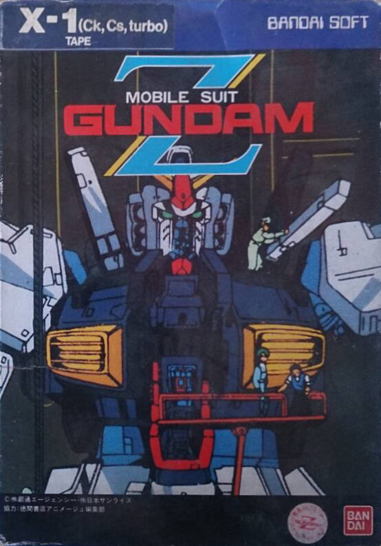 Mobile Suit Z Gundam