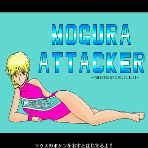 Mogura Attacker