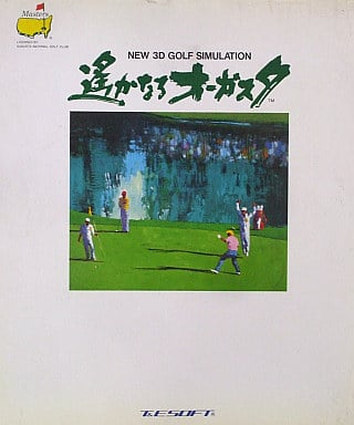 New 3D Golf Simulation: Harukanaru Augusta_0