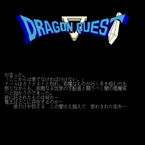 Nise Dragon Quest V