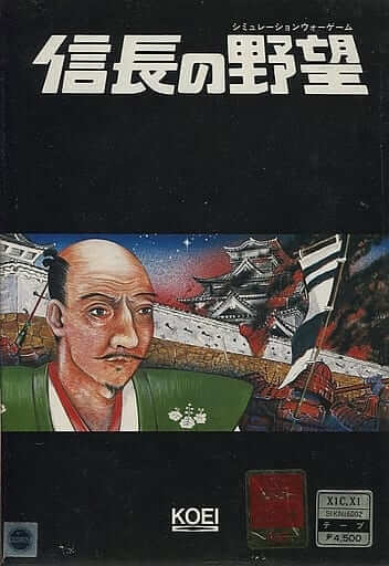 Nobunaga no Yabou
