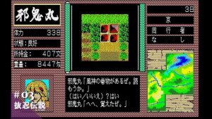 Nukenin Densetsu: The Caller from Darkness