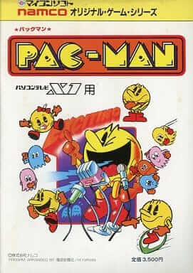 Pac-Man
