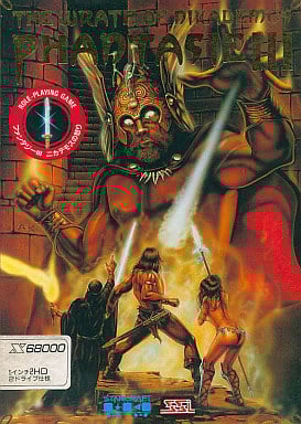 Phantasie III: The Wrath of Nikademus_0