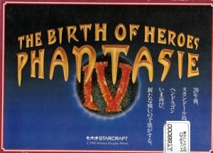 Phantasie IV: The Birth of Heroes_0