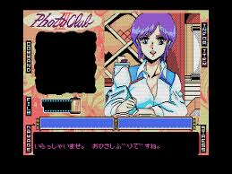 Photo Club Part III: Mansion of Fear