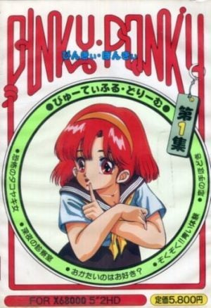 Pinky Ponky Dai-1 Shū: Beautiful Dream_0